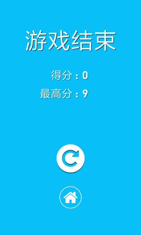 欢乐投球 第1张图