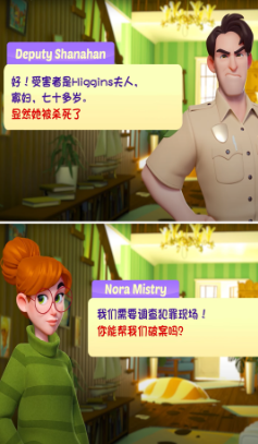 小镇谋杀案 第1张图