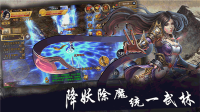梦幻战记 第1张图