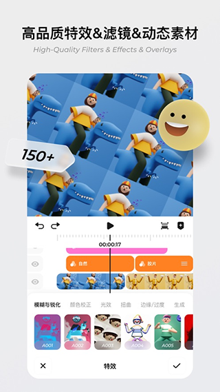 Blurrr 第1张图