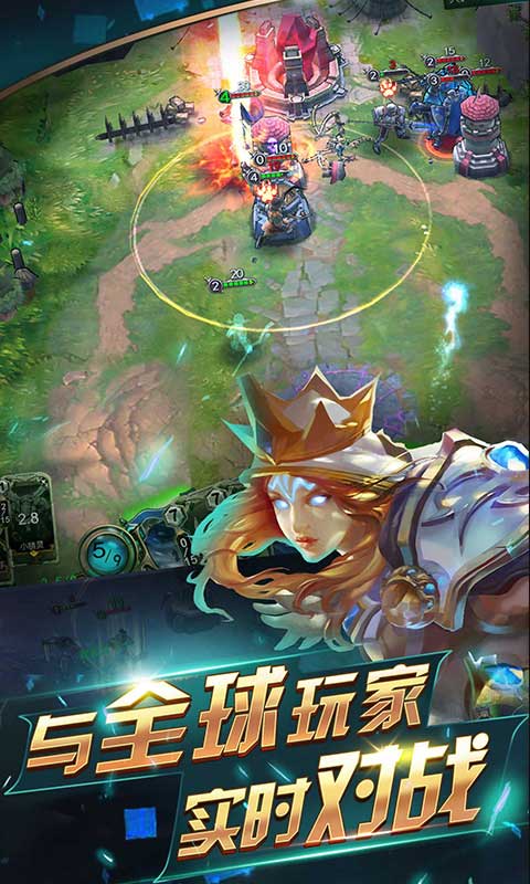领主官方版 第1张图