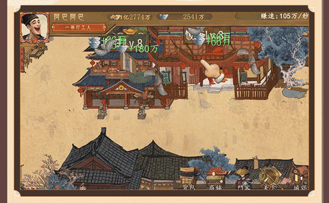 家财亿点点 第1张图