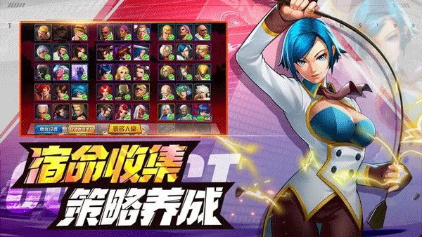 拳皇98终极之战变态版 第1张图