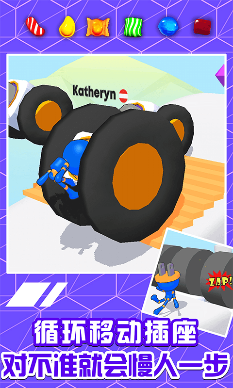 插头跑酷 第1张图