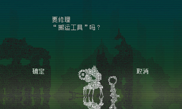 告别星球手机版 第1张图