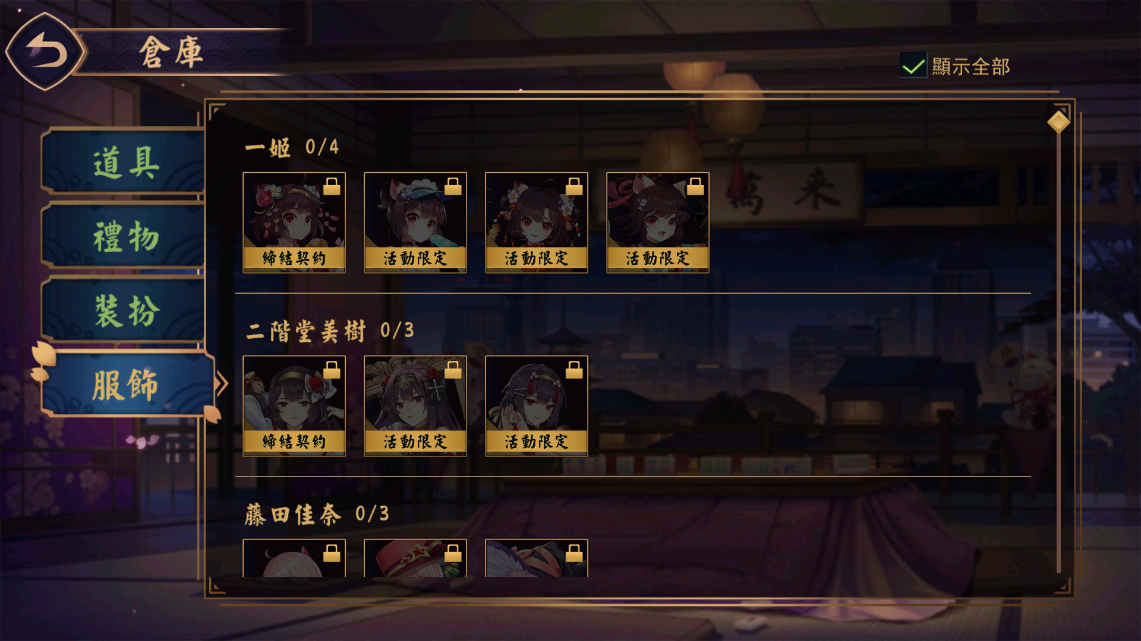 雀魂majsoul 第1张图