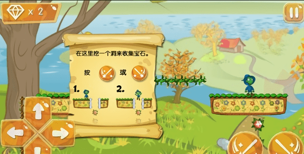 魔术师冒险 第1张图