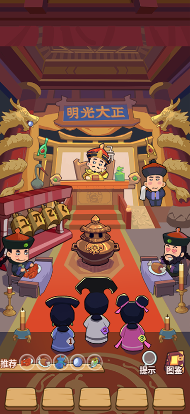 寻找藏宝图 第1张图