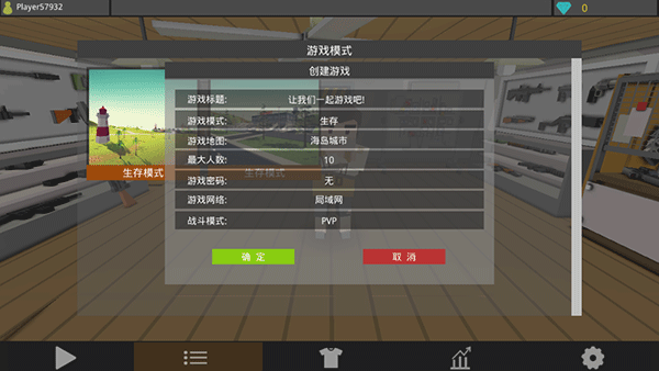 僵尸猎人像素生存 第1张图