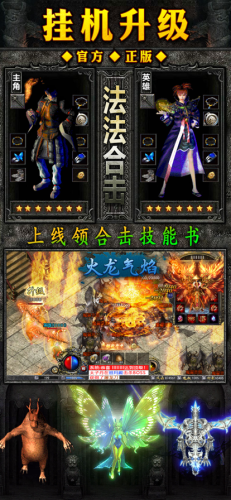 蓝月争霸 第1张图
