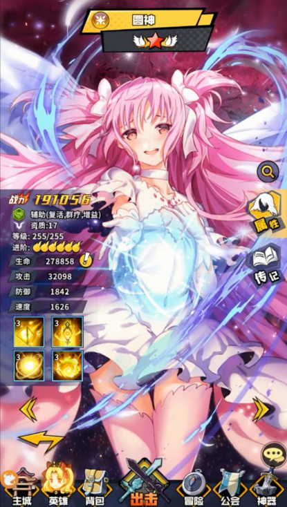 超时空大乱斗app 第1张图