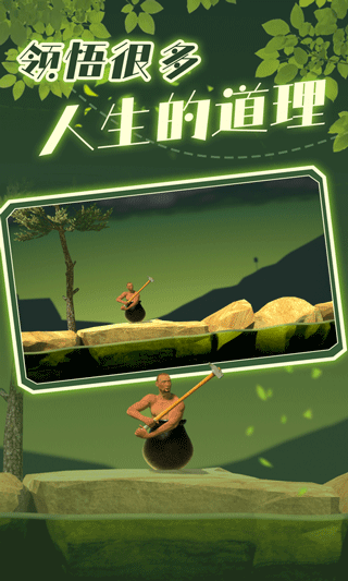罐装的天才 第1张图