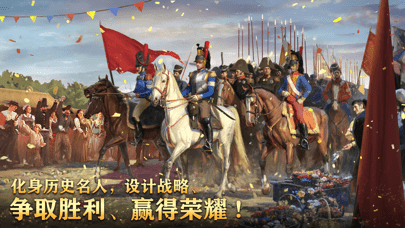 欧陆大战略 第1张图