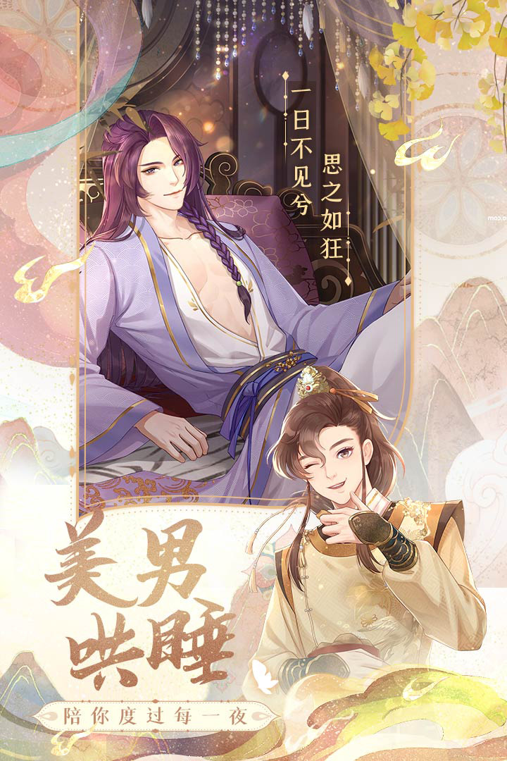 花满唐 第1张图