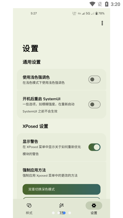 iconify 第1张图
