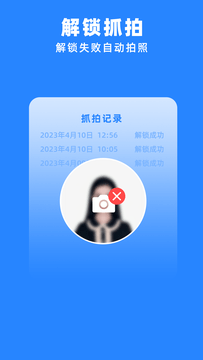 多开分身管理大师 第1张图