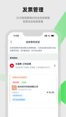 合思 第1张图