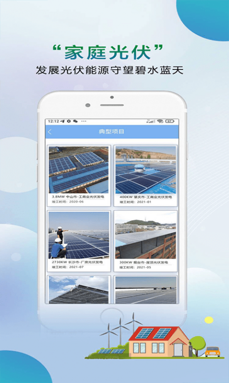 中源国建 第1张图