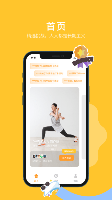 长期主义 第1张图