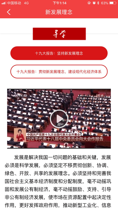 中网院浦东分院 第1张图