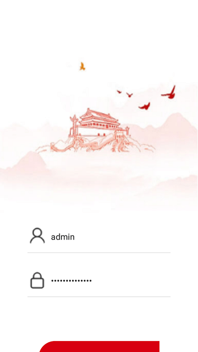 阳信县一体化考核线上测评 第1张图