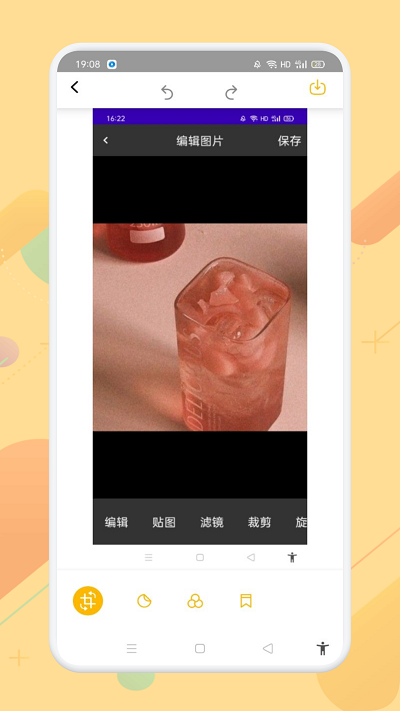 羞萌达人相机 第1张图