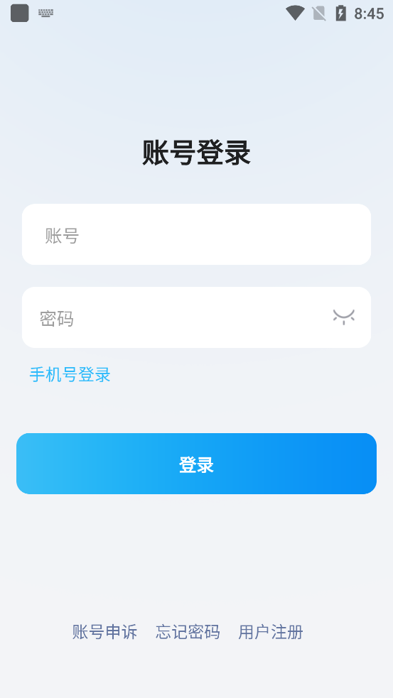 旺旺商聊 第1张图