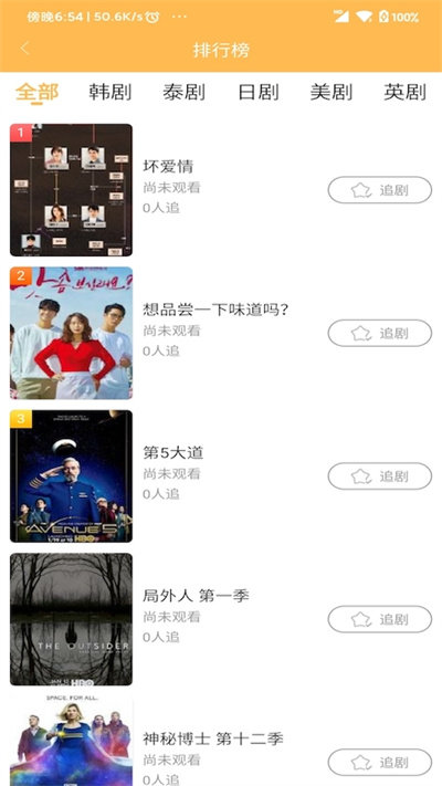 宜搜宝 第1张图