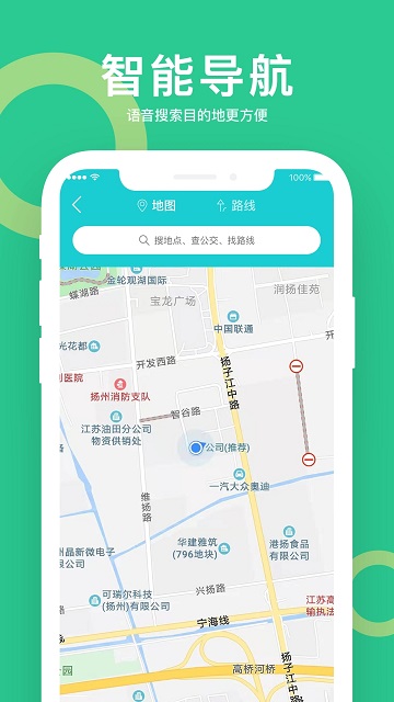 小云助手免费版 第1张图