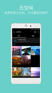 快图浏览app 第1张图