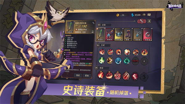 塞勒特大陆游戏 第1张图