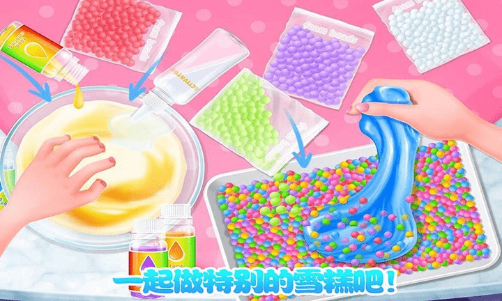 史莱姆蓬松粘液制作手机版 第1张图