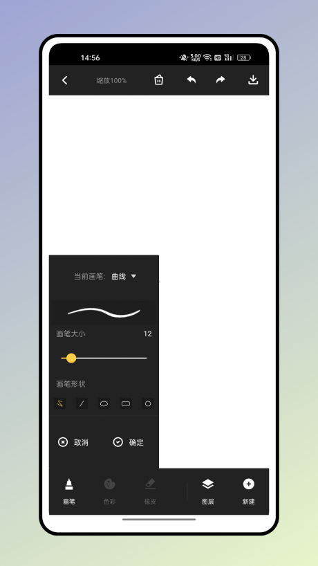 方弗相机 第1张图