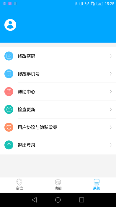 新物联 第1张图