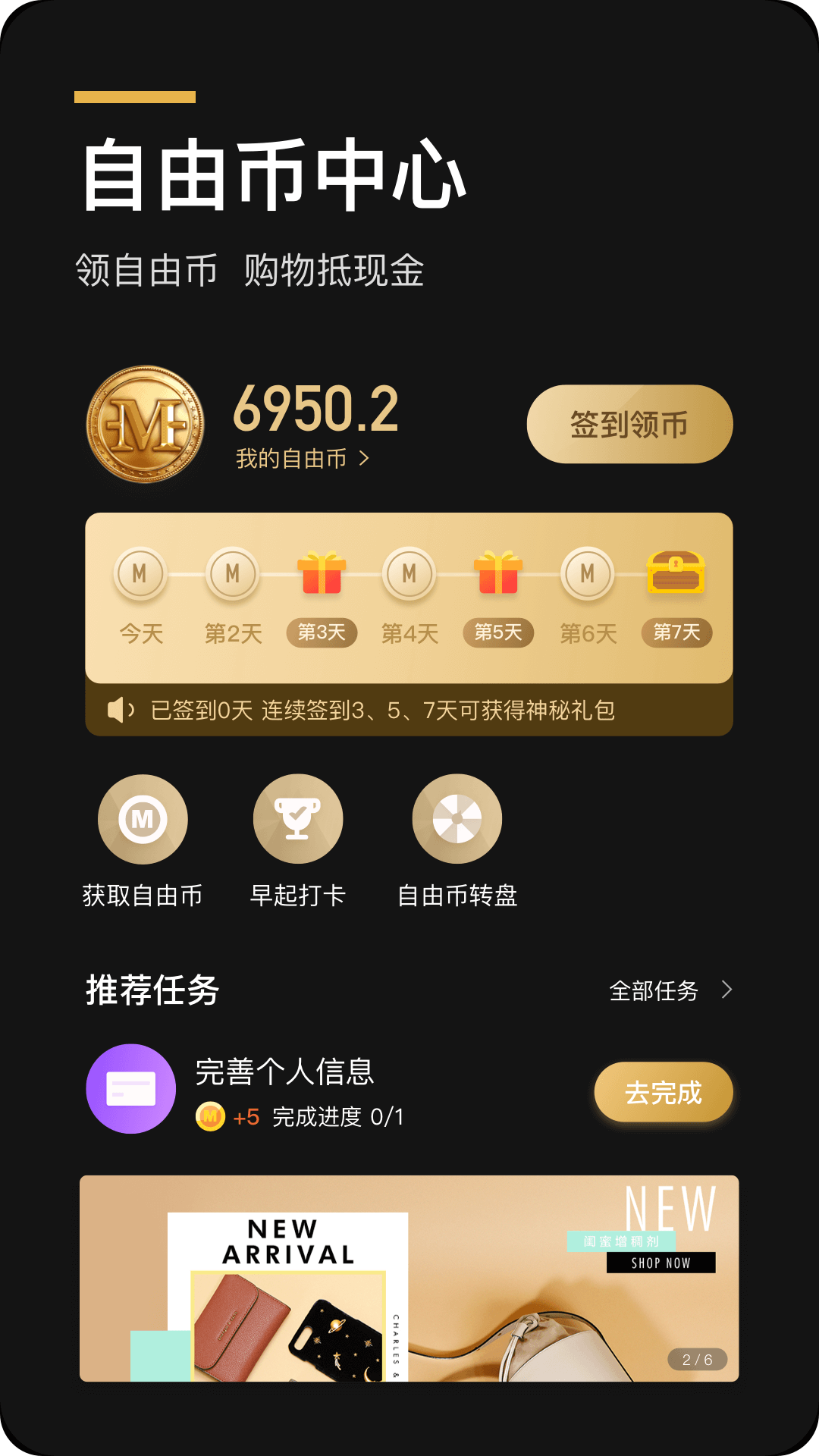 环球黑卡 第1张图