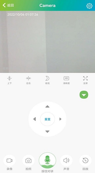 sh365摄像头 第1张图