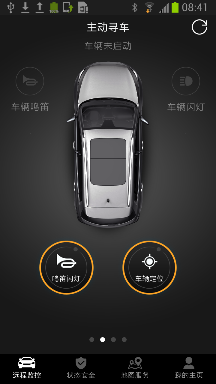 智云互联软件 第1张图