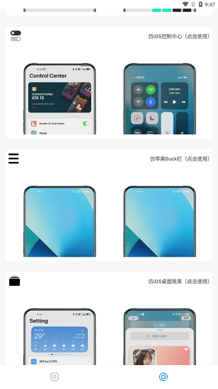 主题 第1张图