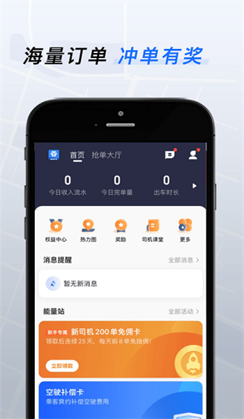 t3特选车主 第1张图