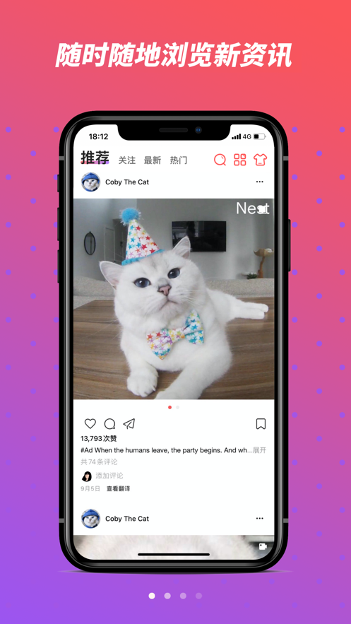 ninki官方正版 第1张图