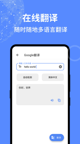 全能工具箱和平精英 第1张图