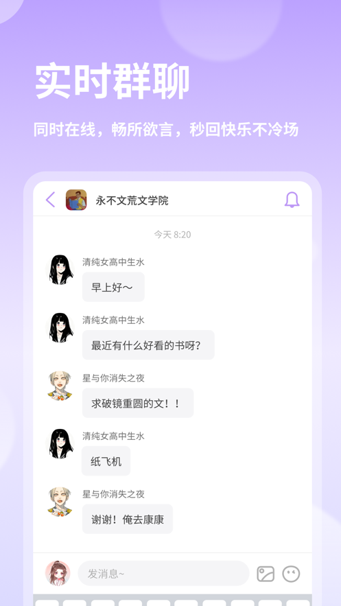 鸭饭app 第1张图