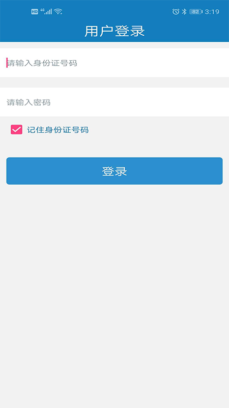 昆明中职资助 第1张图