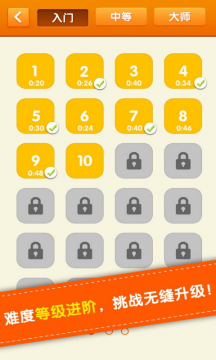 sudoku 第1张图