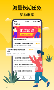 腾讯soho 第1张图