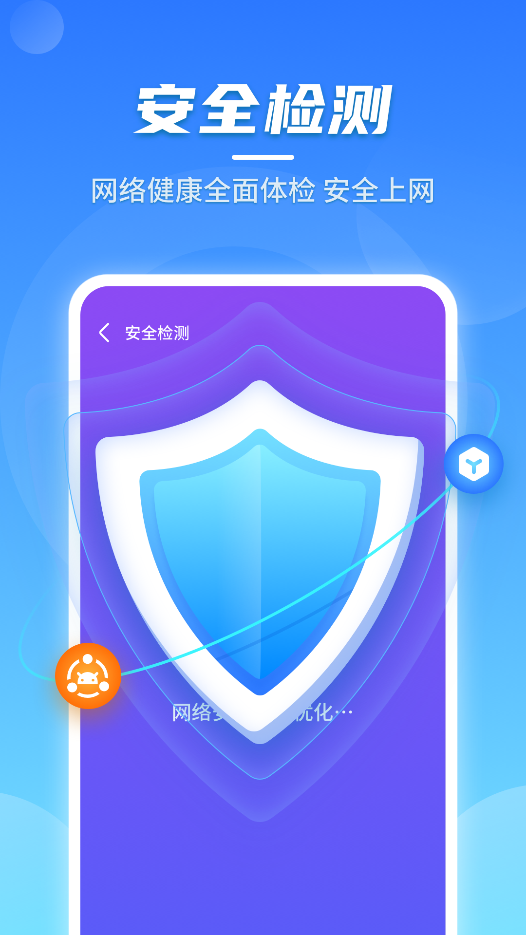 快连app 第1张图