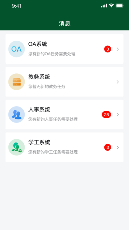 川旅门户手机 第1张图