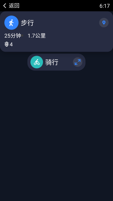 百度地图手表版apk 第1张图