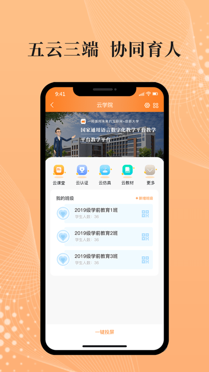 吾师学习云 第1张图