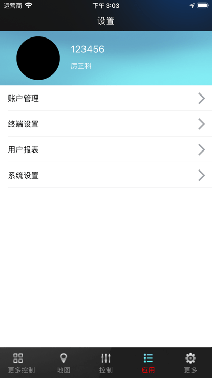 翼圣智控 第1张图